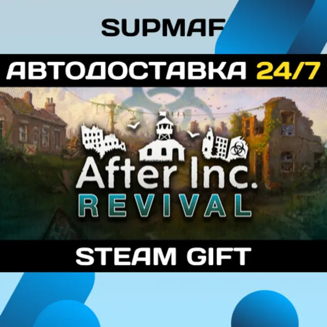 After Inc: Revival | STEAM GIFT | RU・KZ・UA・BY・CIS