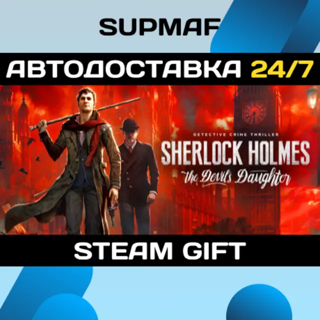 Sherlock Holmes: The Devil's Daughter | STEAM GIFT | RU・KZ・UA・BY・CIS
