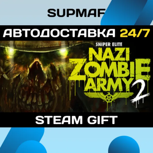 Sniper Elite: Nazi Zombie Army 2 | STEAM GIFT | RU