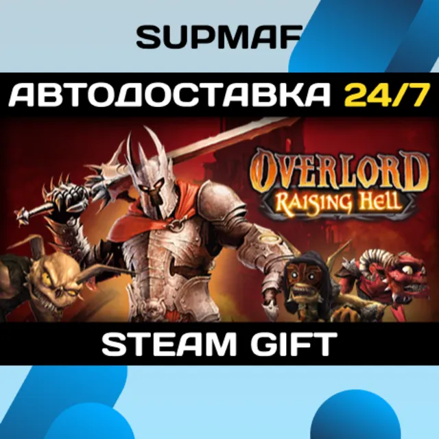 Overlord: Raising Hell | STEAM GIFT | KZ・UA・BY・CIS