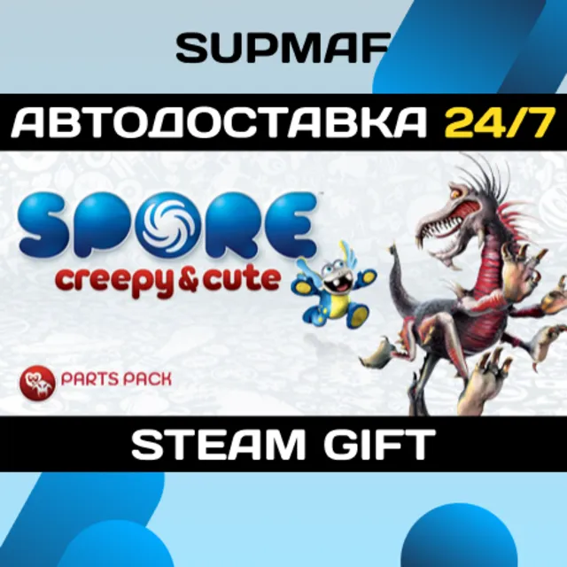 SPORE™ Creepy &amp; Cute Parts Pack | STEAM GIFT | KZ・UA・BY・CIS