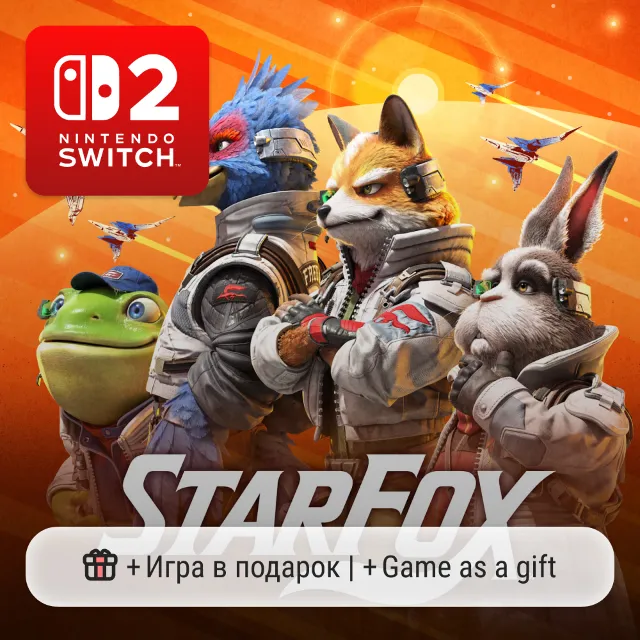 Star Fox | Nintendo Switch 2