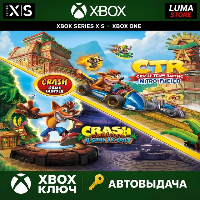 CRASH BANDICOOT BUNDLE TRILOGY + NITRO КЛЮЧ XBOX