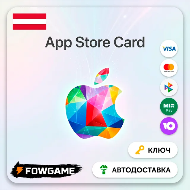 🟣 Apple Gift Card | Австрия | EUR 25 | АВТО ВЫДАЧА