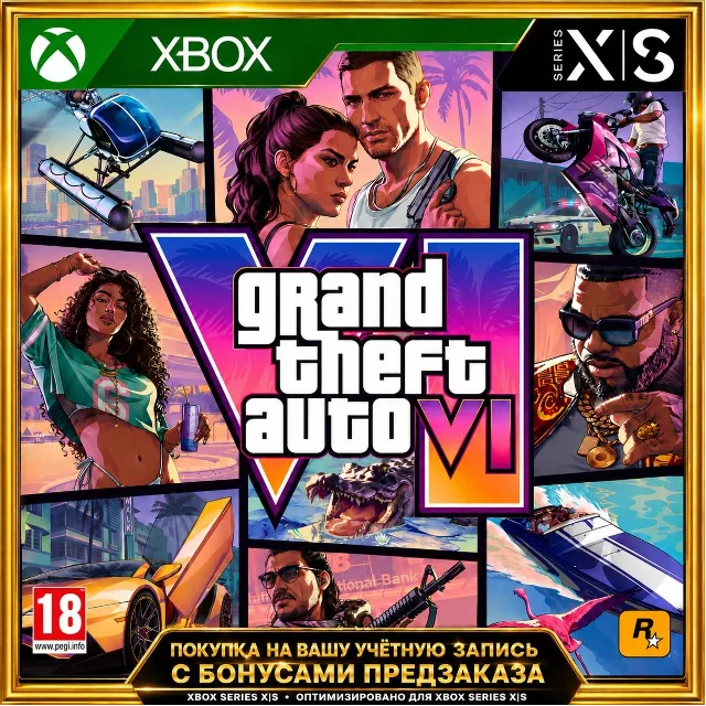 GRAND THEFT AUTO VI (GTA 6) XBOX SERIES X|S ПРЕДЗАКАЗ С БОНУСАМИ