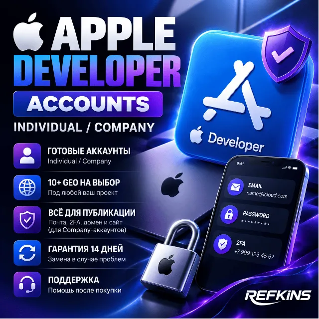 Apple Developer аккаунт 10+ ГЕО на выбор | Individual / Company | Готовые аккаунты