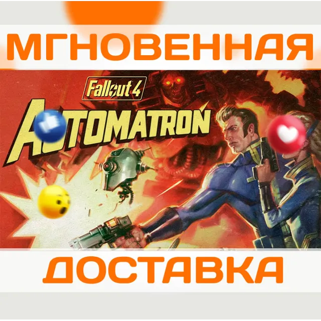 FALLOUT 4 - AUTOMATRON DLC \ STEAM \ КЛЮЧ