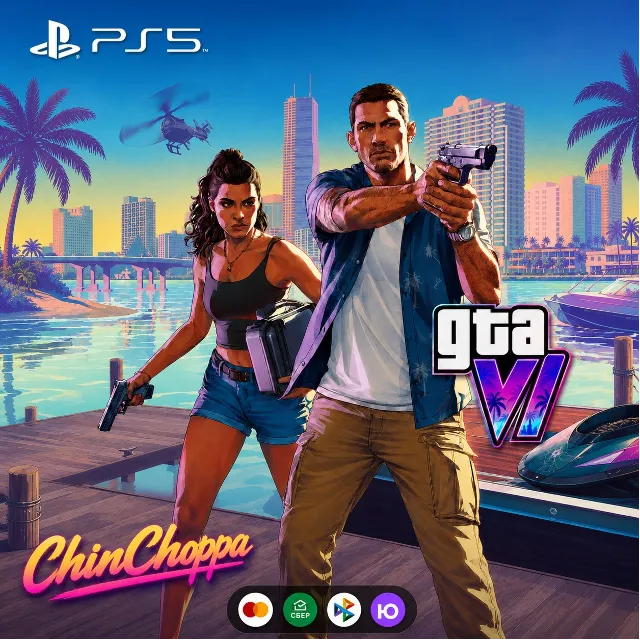 Grand Theft Auto VI для PS5 IDR TRY PLN EUR USD UAH