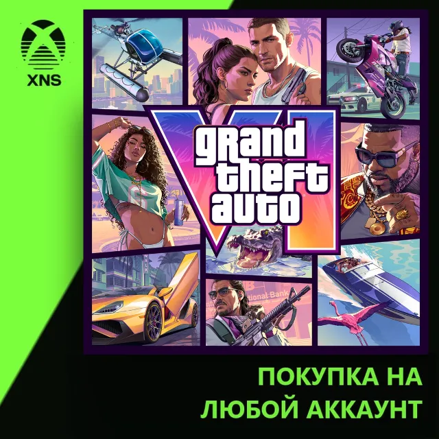 Grand Theft Auto VI Xbox | Любой аккаунт | Выбор издания