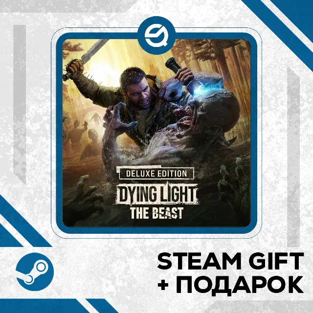 Dying Light: The Beast Deluxe Edition • GLOBAL (БЕЗ RU)