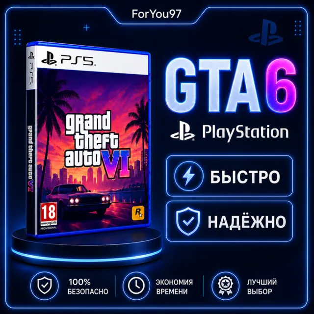 😈 Grand Theft Auto VI ◾️ ГТА 6 ◾️ PLAYSTATION ◾ TURKEY ◾ ⚡БЫСТРАЯ ДОСТАВКА