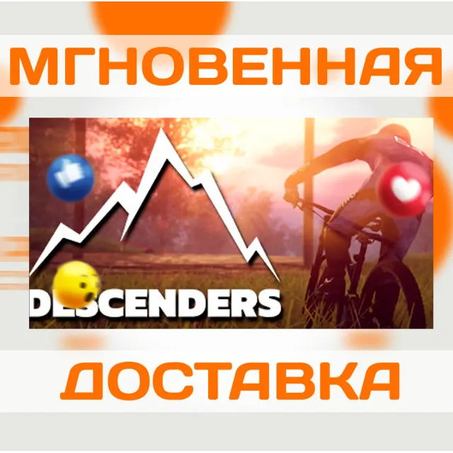 DESCENDERS \ STEAM \ ВЕСЬ МИР + РФ \ КЛЮЧ
