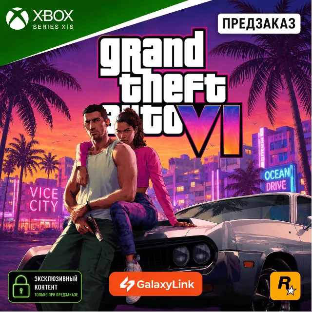 Grand Theft Auto (GTA VI) - Предзаказ - Xbox