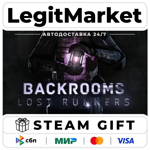 Backrooms Lost Runners / Steam АВТО / РУ + МИР
