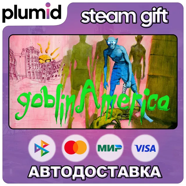 goblinAmerica Steam Gift / Россия + МИР / АВТО