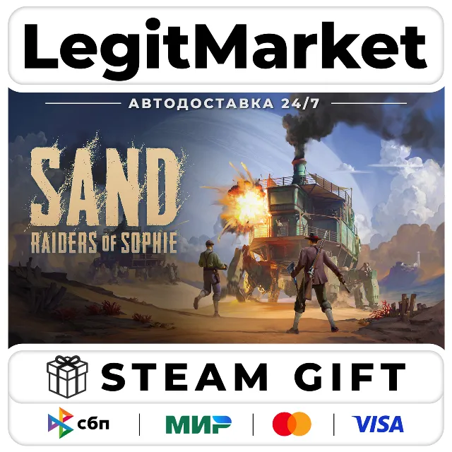 SAND: Raiders of Sophie / Steam АВТО / МИР