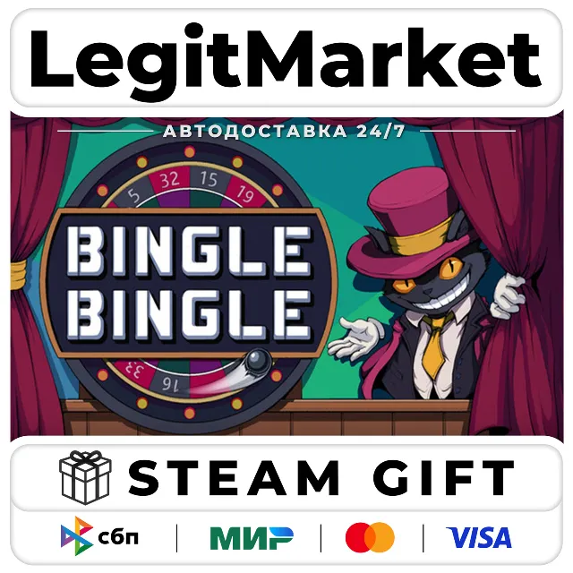 Bingle Bingle / Steam АВТО / РУ + МИР