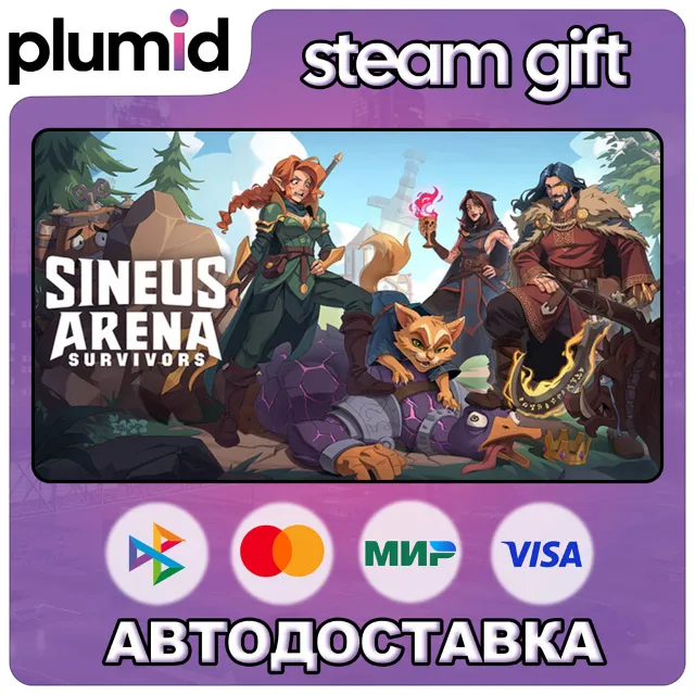 Sineus Arena Survivors Steam Gift / Россия + МИР / АВТО