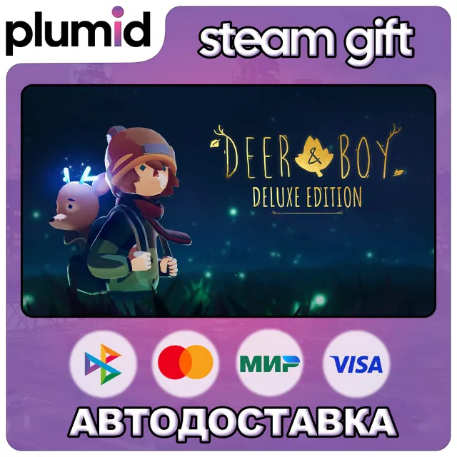 Deer &amp; Boy Deluxe Edition Steam Gift / Россия + МИР / АВТО
