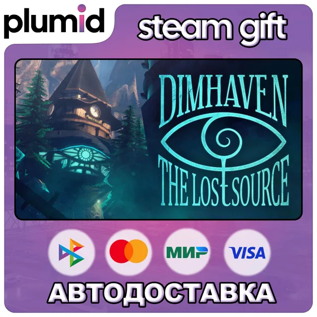 Dimhaven - The Lost Source Steam Gift / Россия + МИР / АВТО