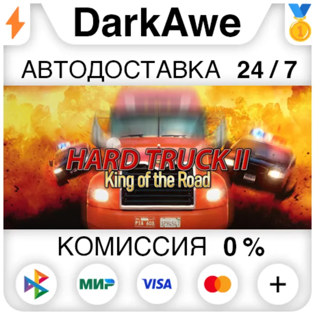 Дальнобойщики 2 STEAM•RU ⚡️АВТОДОСТАВКА 💳0%