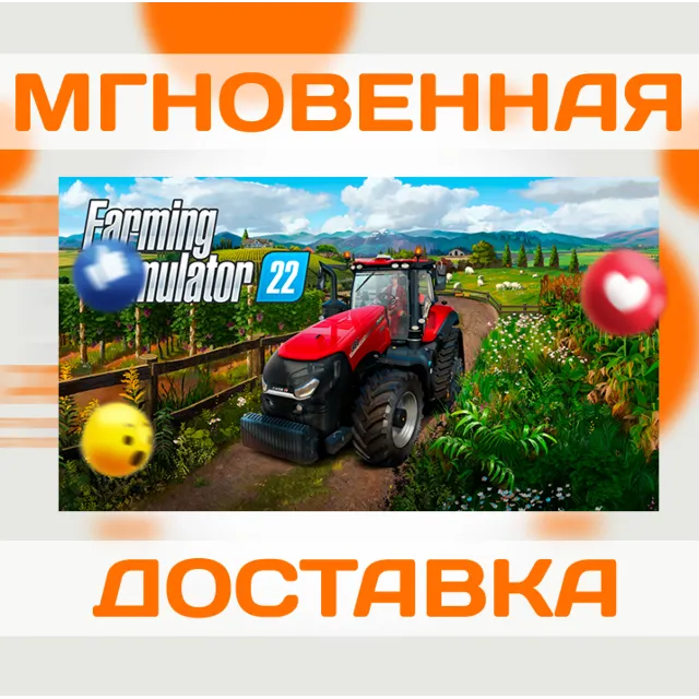 FARMING SIMULATOR 22 \ STEAM \ ВЕСЬ МИР + РФ \ КЛЮЧ