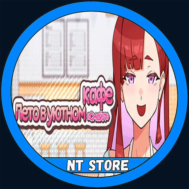 💎Лето в уютном кафе «Смайл» Аккаунт c игрой Summer at Smile Café