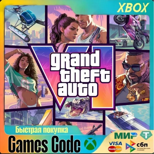 XBOX ПРЕДЗАКАЗ✅Grand Theft Auto VI✅ВСЕ ИЗДАНИЯ✅НА ЛЮБОЙ АККАУНТ