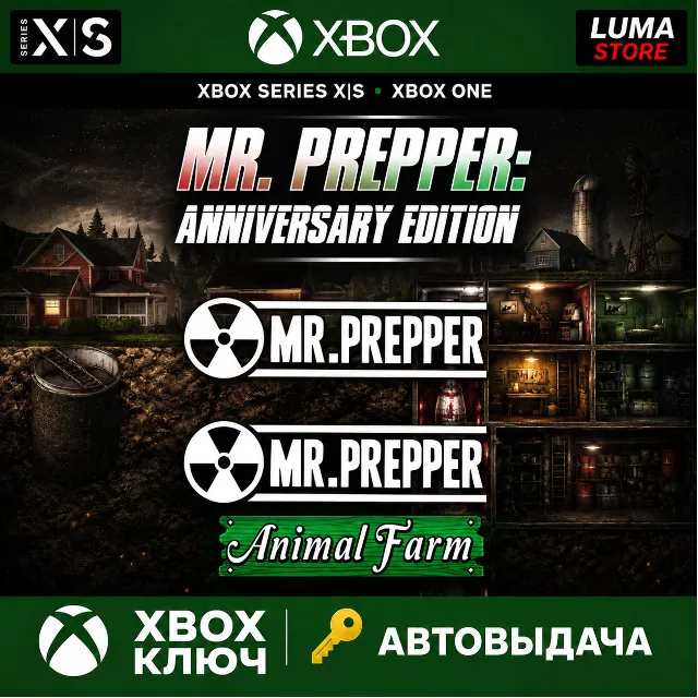 MR. PREPPER - ANNIVERSARY EDITION XBOX ONE|XS КЛЮЧ