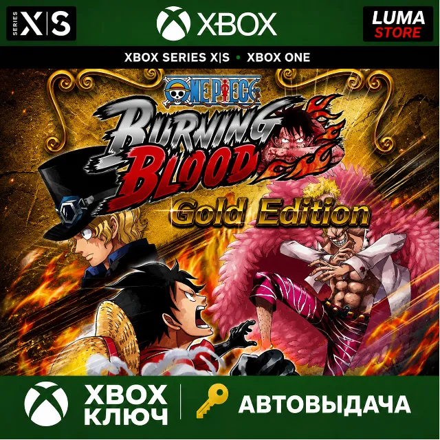 ONE PIECE BURNING BLOOD GOLD EDITION XBOX КЛЮЧ