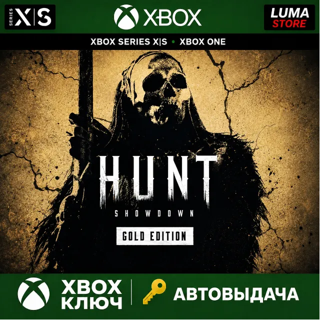 HUNT: SHOWDOWN - GOLD EDITION XBOX ONE SERIES X|S КЛЮЧ