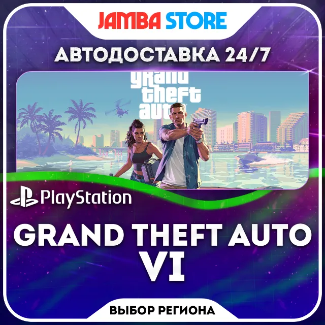 Grand Theft Auto VI · PS5 · TR/UA/IN/PL/US · АВТО 24/7