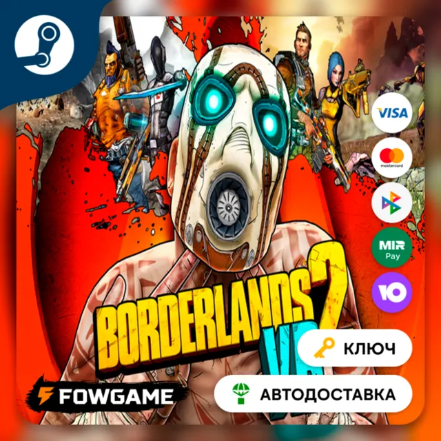 🔵 Borderlands 2 VR (КИТАЙ) 🔑КЛЮЧ STEAM