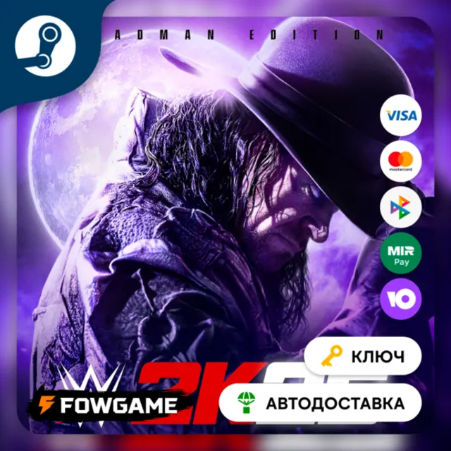 🔵   WWE 2K25 - Deadman Edition (КИТАЙ) 🔑КЛЮЧ STEAM