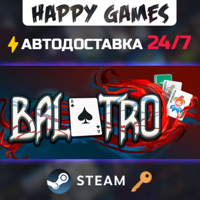 Balatro Steam Ключ РФ+СНГ