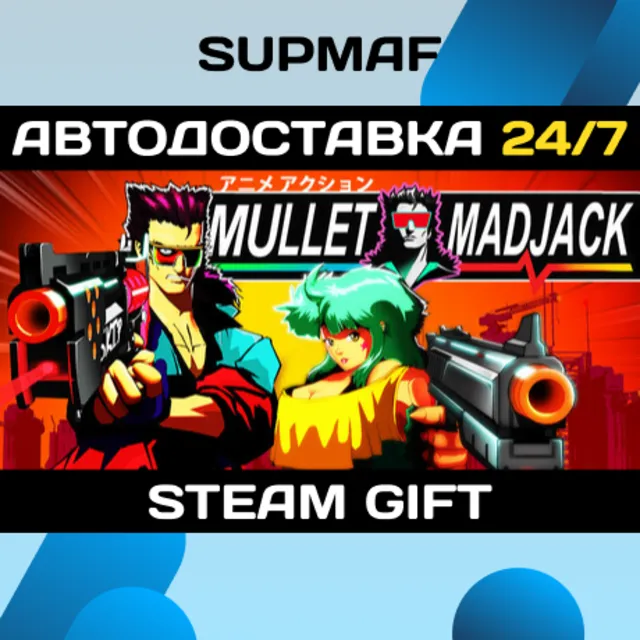 MULLET MAD JACK | STEAM GIFT | RU・KZ・UA・BY・CIS
