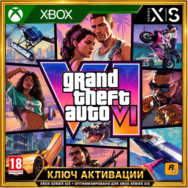 КЛЮЧ ПРЕДЗАКАЗ | GRAND THEFT AUTO VI (GTA 6) ULTIMATE EDITION | XBOX SERIES