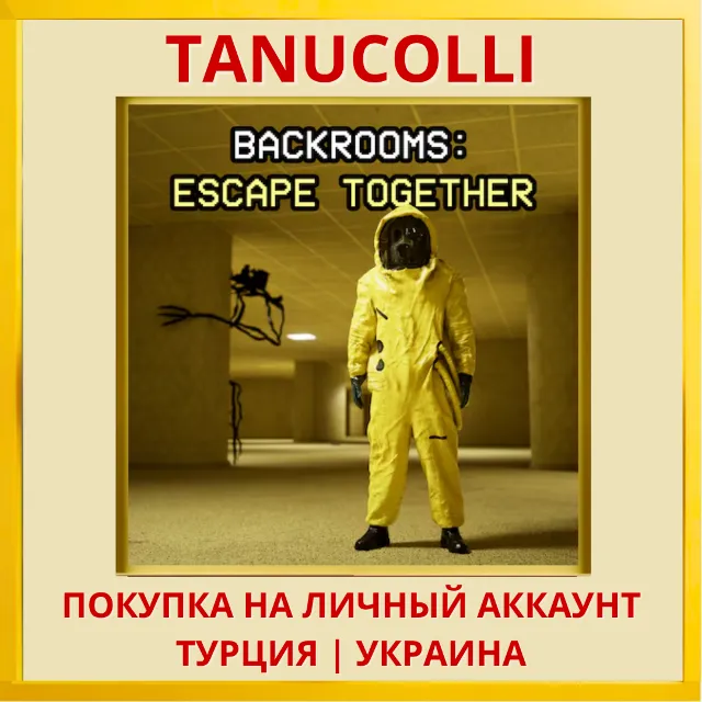 Backrooms: Escape Together PS5/PS Турция/Украина