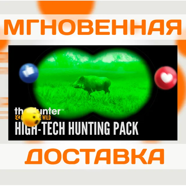 THEHUNTER: CALL OF THE WILD – HIGH-TECH HUNTING PACK \ STEAM \ КЛЮЧ
