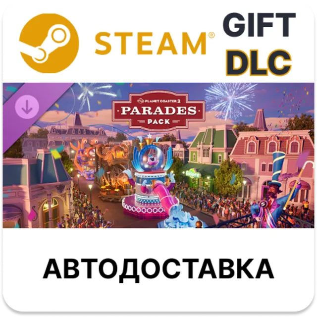 Planet Coaster 2 Parades Pack STEAM DLC