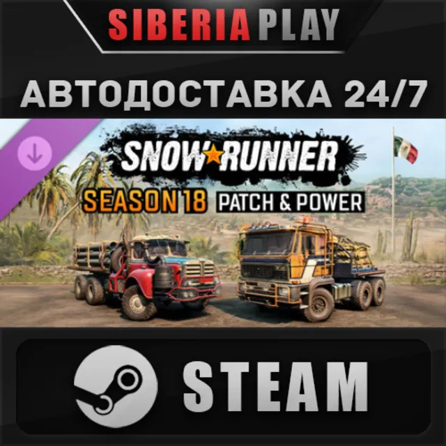 SnowRunner - Season 18: Patch &amp; Power DLC STEAM RU/KZ/СНГ