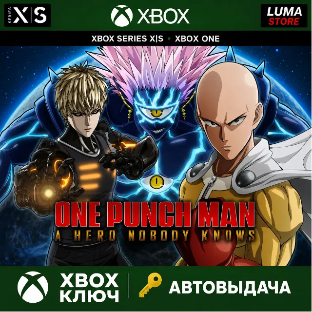 ONE PUNCH MAN: A HERO NOBODY KNOWS DELUXE EDITION XBOX КЛЮЧ