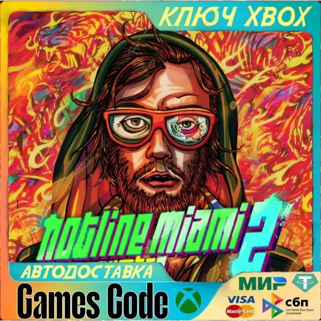 ✅Hotline Miami 2: Wrong Number✅XBOX🔑КЛЮЧ🔑