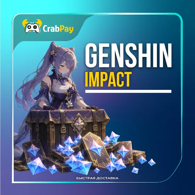 Genshin Impact Россия/СНГ Кристаллы / Луна | по UID