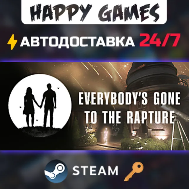 Everybody's Gone to the Rapture Steam Ключ РФ+Мир