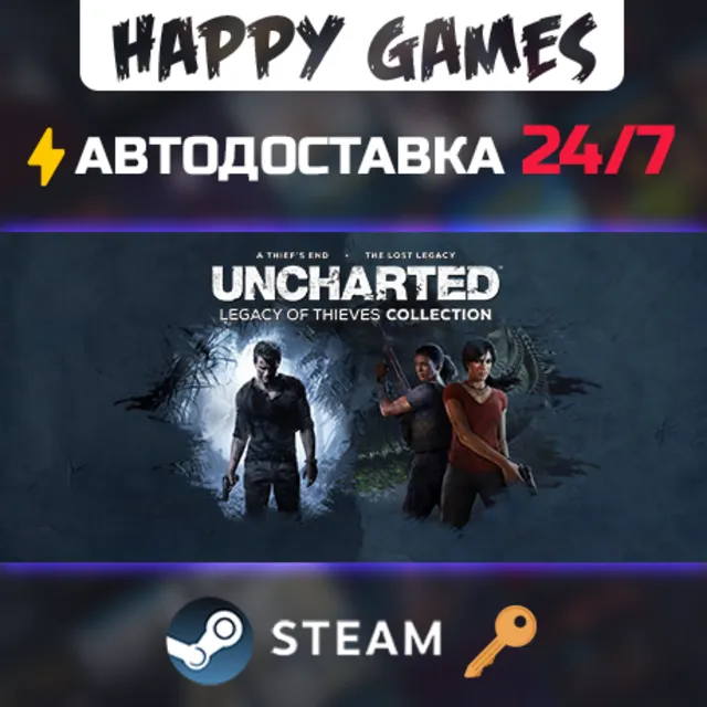 UNCHARTED™: Legacy of Thieves Collection Steam Ключ СНГ(БЕЗ РФ)
