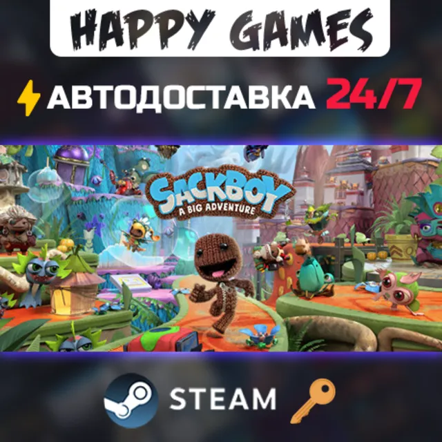 Sackboy™: A Big Adventure Steam Ключ СНГ(БЕЗ РФ)