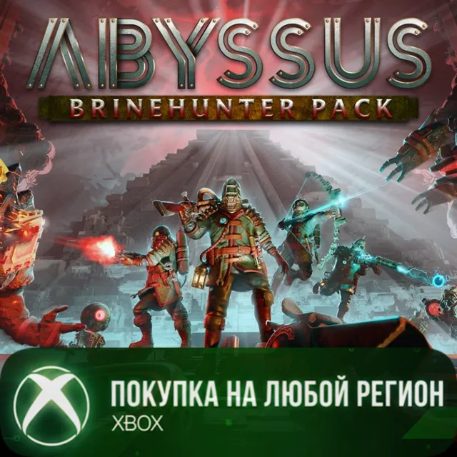 Abyssus - Набор Охотника Рассолом XBOX На Любой Регион