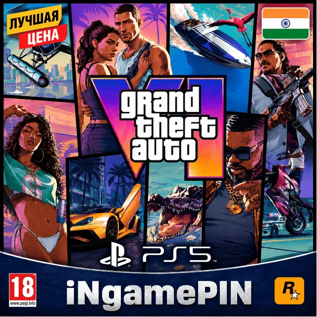 Grand Theft Auto VI (GTA 6) для PS5 | Официальный предзаказ в PSN | Выбор региона