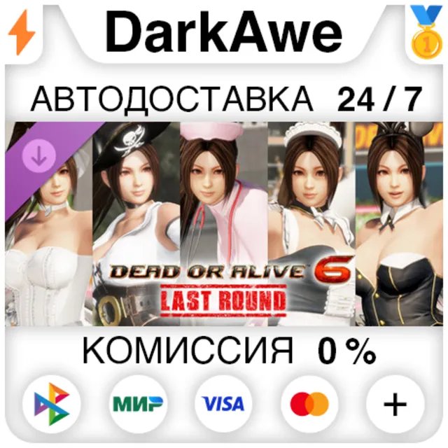 DOA6LR: набор дебютных костюмов для Маи Ширануи DLC STEAM•RU ⚡️АВТОДОСТАВКА 💳0%